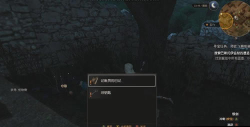 巫师3狂猎血与酒支线师匠飞狮怪装备钥匙_巫师3狂猎血与酒支线师匠飞狮怪装备钥匙及首张蓝图