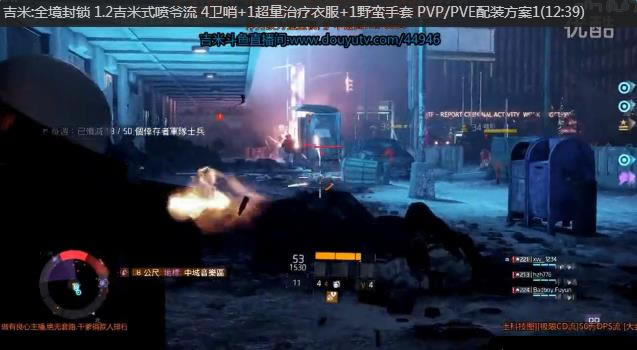 全境封锁喷子流如何玩_全境封锁喷子流武器装备及天赋推荐