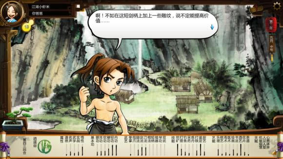 侠客风云传碧血丹心DLC新增哪一些剧情事件_侠客风云传碧血丹心DLC新增剧情事件列表