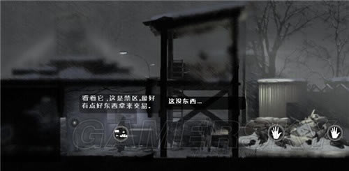 这是我的战争军营无伤打法图文详细攻略_这是我的战争军营如何打