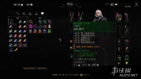 巫师3狂猎血与酒熊派如何玩_巫师3狂猎血与酒猫派玩法体验心得