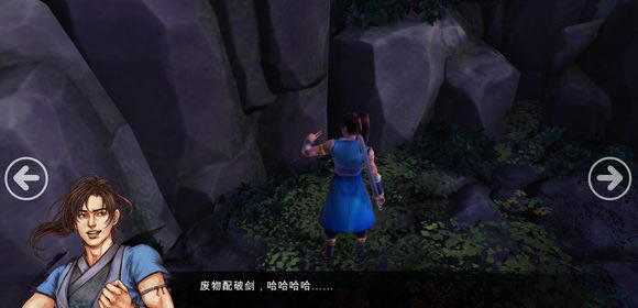 侠客风云传辟邪剑法如何学_侠客风云传辟邪剑法学习条件及招式效果列表