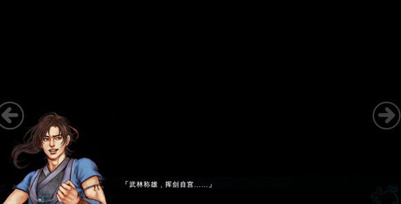 侠客风云传辟邪剑法如何学_侠客风云传辟邪剑法学习条件及招式效果列表