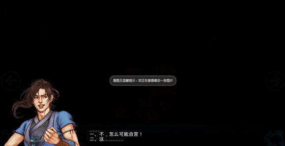 侠客风云传辟邪剑法如何学_侠客风云传辟邪剑法学习条件及招式效果列表