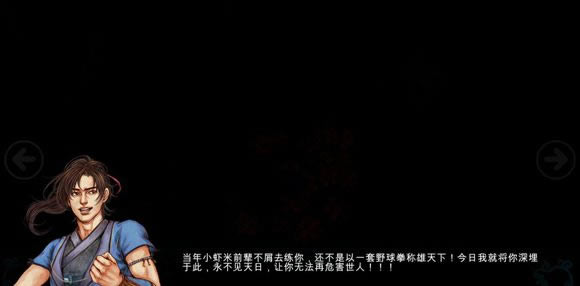 侠客风云传辟邪剑法如何学_侠客风云传辟邪剑法学习条件及招式效果列表