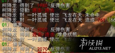 侠客风云传新版本无脑反伤套路如何玩_侠客风云传碧血丹心无脑反伤套路玩法