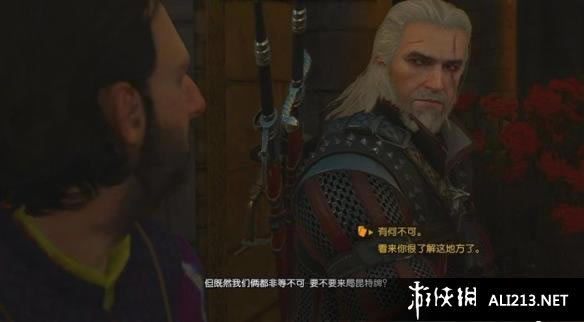 巫师3狂猎血与酒银行员在什么地方_巫师3狂猎血与酒银行员位置解析攻略