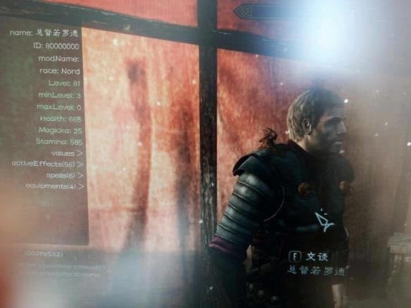 上古卷轴5:天际介绍各势力单兵战力排行_上古卷轴5:天际各势力单兵战力排行详细说明