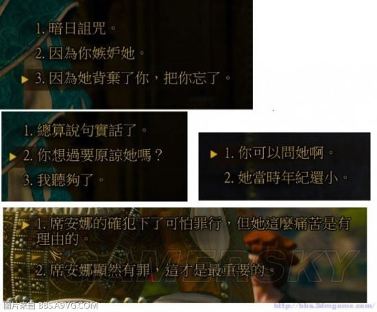 巫师3血与酒圆满结局如何达成_巫师3血与酒圆满结局达成办法