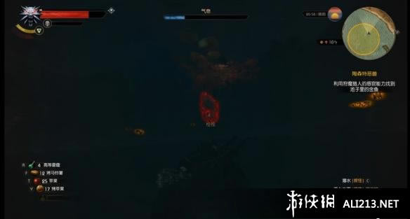 巫师3狂猎血与酒金鱼与独角兽在什么地方_巫师3狂猎血与酒金鱼与独角兽位置