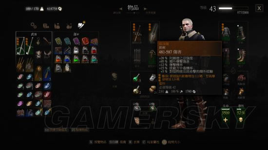 巫师3血与酒银剑图纸在什么地方_巫师3血与酒银剑图纸位置