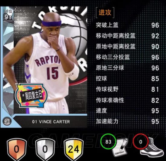 NBA2K16ʹMTģʽʯ_NBA2K16MTģʽʯؽ