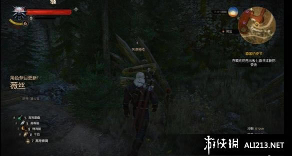 巫师3狂猎血与酒攻略_巫师3狂猎血与酒全流程图文详细攻略