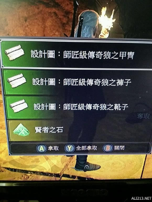 巫师3狂猎血与酒DLC狼套如何升级_巫师3狂猎血与酒DLC狼套升级图纸位置