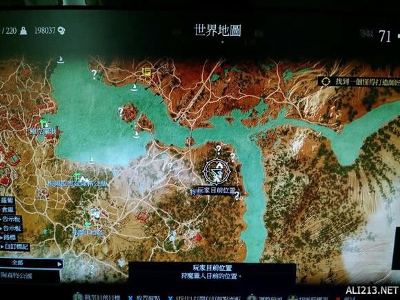 巫师3狂猎血与酒DLC狼套如何升级_巫师3狂猎血与酒DLC狼套升级图纸位置