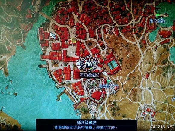 巫师3狂猎血与酒DLC狼套如何升级_巫师3狂猎血与酒DLC狼套升级图纸位置