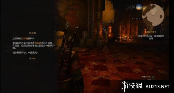 巫师3狂猎血与酒DLC酒国的使节如何玩_巫师3狂猎血与酒DLC酒国的使节玩法