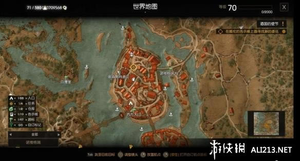 巫师3狂猎血与酒DLC酒国的使节如何玩_巫师3狂猎血与酒DLC酒国的使节玩法