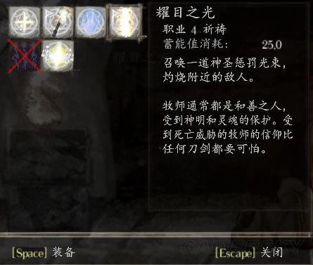 盐与避难所如何高效率刷魂_盐与避难所最高效安全刷魂办法