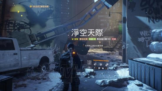 全境封锁无垠天际进不去处理办法全境封锁无垠天际进不去如何办