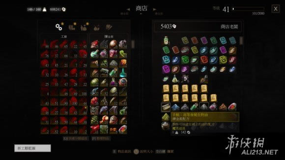巫师3狂猎血与酒DLC中香水商在什么地方_巫师3狂猎血与酒DLC中香水商位置列表
