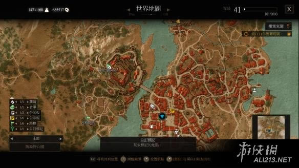 巫师3狂猎血与酒DLC中香水商在什么地方_巫师3狂猎血与酒DLC中香水商位置列表