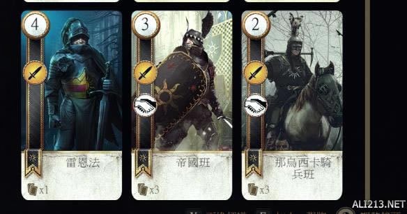 巫师3狂猎卡组及打法_巫师3狂猎昆特牌玩法攻略