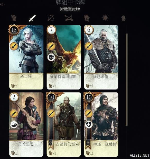 巫师3狂猎卡组及打法_巫师3狂猎昆特牌玩法攻略