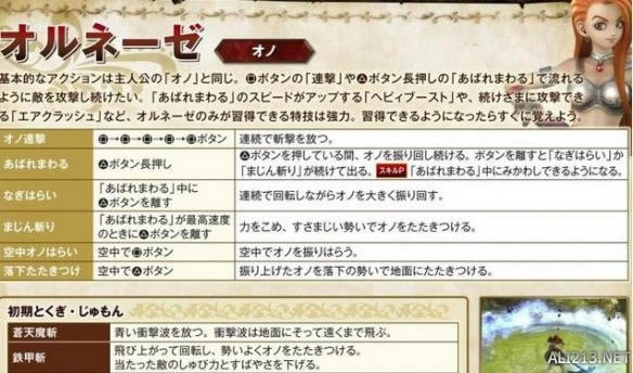 勇者斗恶龙英雄角色如何选择_勇者斗恶龙英雄角色选择推荐及强弱程度列表