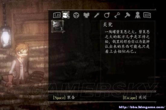盐与避难所如何更改道具_盐与避难所全部道具更改办法图文介绍
