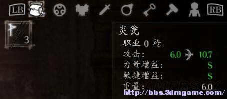 盐与避难所如何更改道具_盐与避难所全部道具更改办法图文介绍