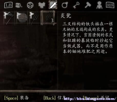 盐与避难所如何更改道具_盐与避难所全部道具更改办法图文介绍