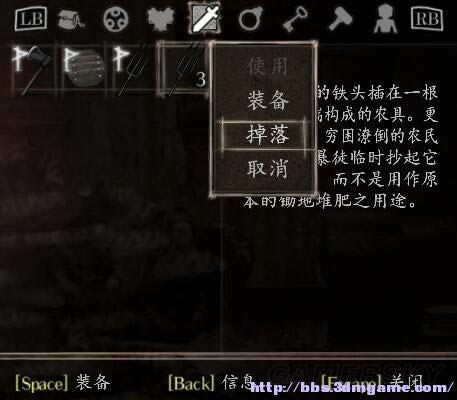 盐与避难所如何更改道具_盐与避难所全部道具更改办法图文介绍