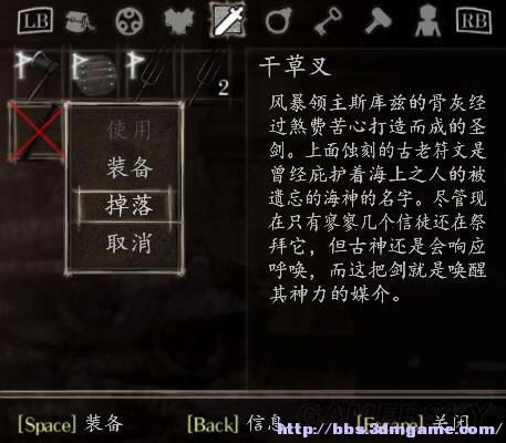 盐与避难所如何更改道具_盐与避难所全部道具更改办法图文介绍