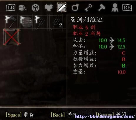 盐与避难所如何更改道具_盐与避难所全部道具更改办法图文介绍