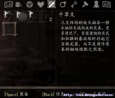 盐与避难所如何更改道具_盐与避难所全部道具更改办法图文介绍