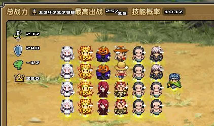 像素骑士团各分类队伍区分_像素骑士团不同组合的优劣详细说明
