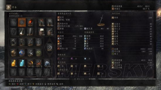 黑暗之魂3多周目强力武器及用法推荐_黑暗之魂3多周目那个武器厉害