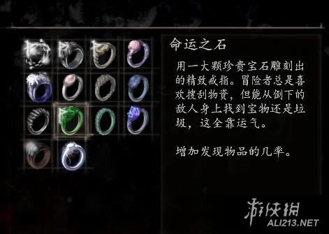 ֮ʯλ_֮ʯð취