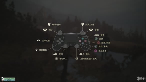 神秘海域4盗贼末路如何设置_神秘海域4盗贼末路键位设置列表