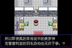 口袋妖怪漆黑的魅影图文详细攻略_口袋妖怪漆黑的魅影如何玩
