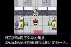 口袋妖怪漆黑的魅影图文详细攻略_口袋妖怪漆黑的魅影如何玩