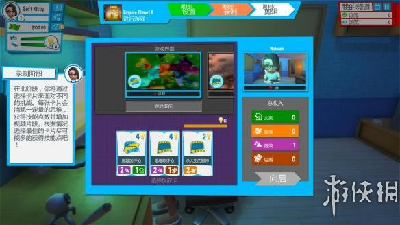 油管主播的生活太空站如何玩_油管主播的生活太空站玩法心得分享