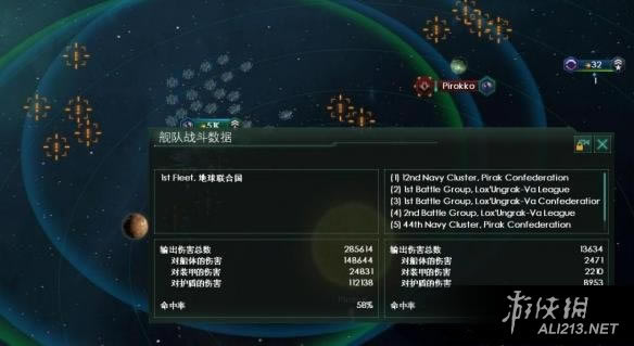 群星战争点数如何获得_群星战争点数获得玩法解析