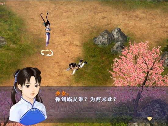 新仙剑奇侠传如何迅速通关_新仙剑奇侠传4h31m37s速通视频攻略