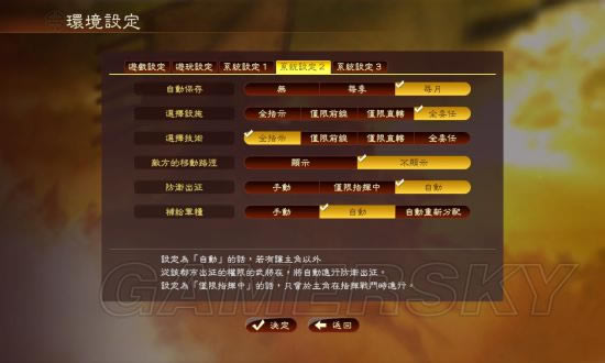 三国志13上级难度吕布如何破局_三国志13上级难度吕布破局图文心得