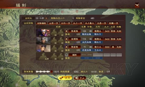 三国志13上级难度吕布如何破局_三国志13上级难度吕布破局图文心得