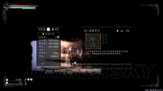 盐与避难所闪亮宝珠如何拿_盐与避难所最高级炼金材料闪亮宝珠刷法