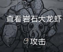 饥荒洞穴里面如何生存_饥荒新手洞穴生存技巧