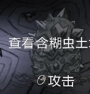 饥荒洞穴里面如何生存_饥荒新手洞穴生存技巧
